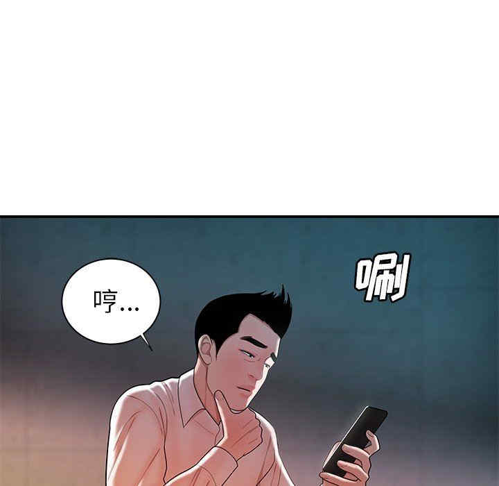 韩国漫画致命牢笼/绝命陷阱韩漫_致命牢笼/绝命陷阱-第39话在线免费阅读-韩国漫画-第84张图片