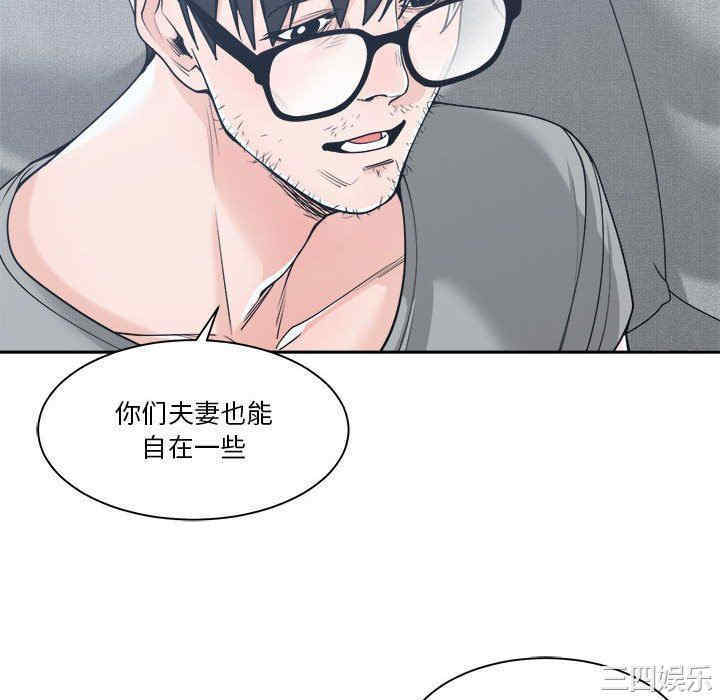 韩国漫画谁才是真爱/你才是真爱韩漫_谁才是真爱/你才是真爱-第17话在线免费阅读-韩国漫画-第64张图片