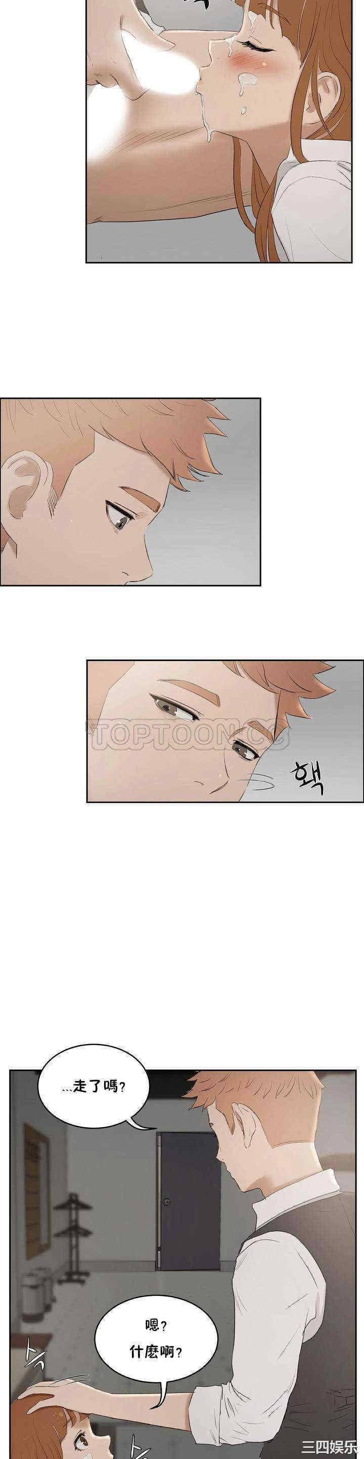 韩国漫画性教育韩漫_性教育-第6话在线免费阅读-韩国漫画-第17张图片