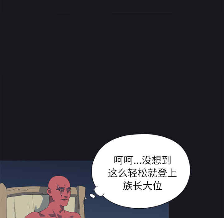 韩国漫画15少女漂流记韩漫_15少女漂流记-第21话在线免费阅读-韩国漫画-第35张图片