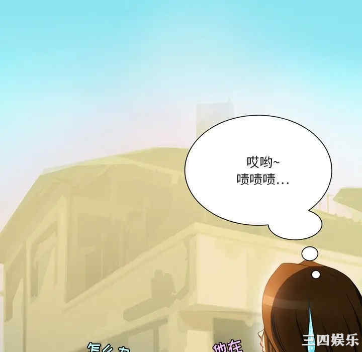 韩国漫画来自外星的公主韩漫_来自外星的公主-第13话在线免费阅读-韩国漫画-第28张图片