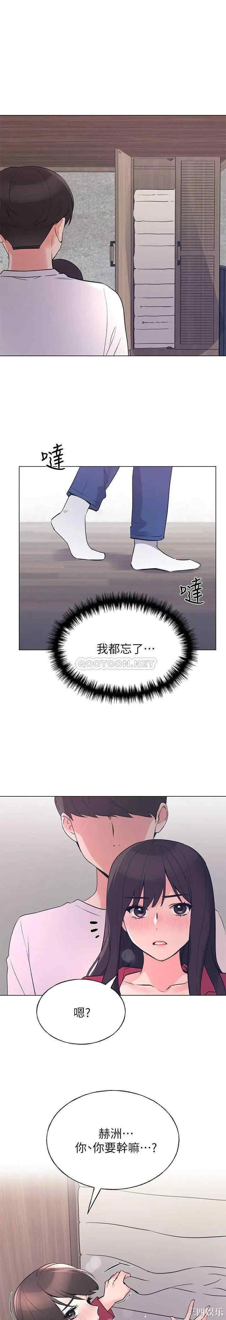 韩国漫画重考生韩漫_重考生-第73话在线免费阅读-韩国漫画-第2张图片