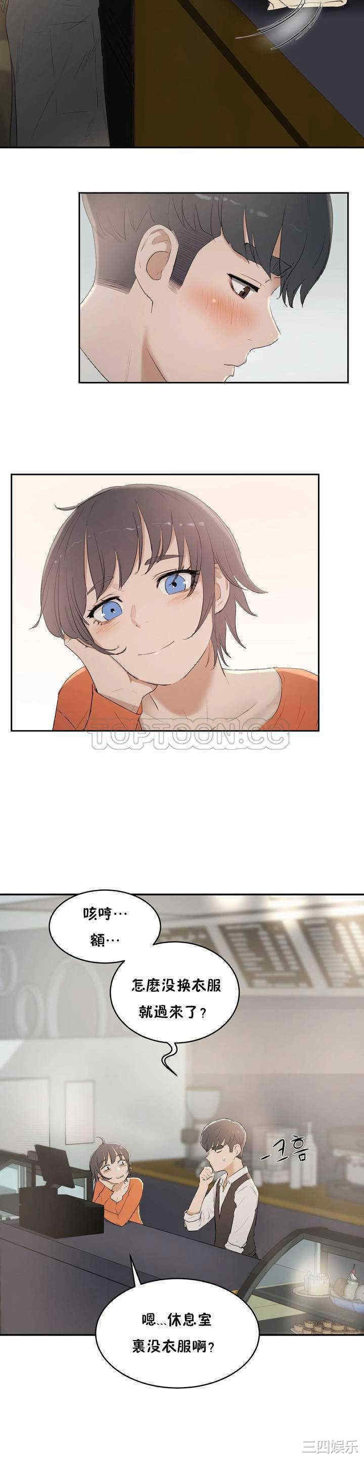 韩国漫画性教育韩漫_性教育-第6话在线免费阅读-韩国漫画-第19张图片