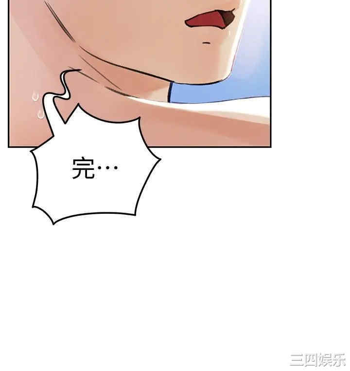 韩国漫画女神收藏清单韩漫_女神收藏清单-第一话在线免费阅读-韩国漫画-第15张图片