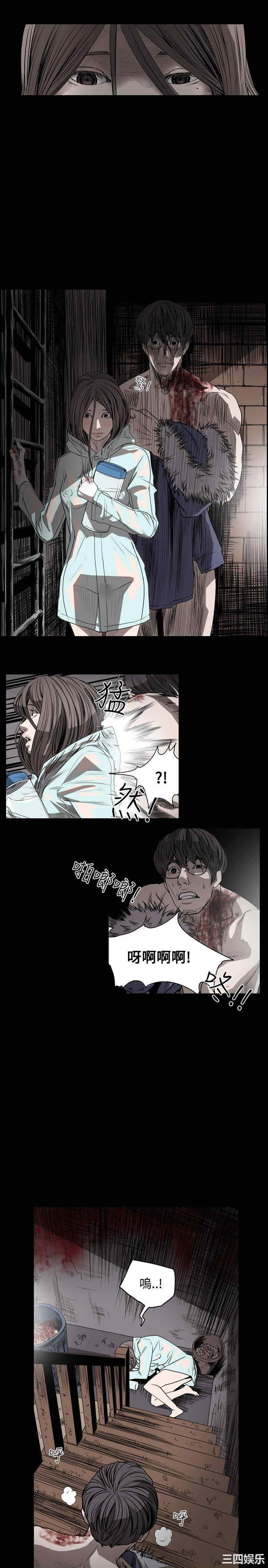 韩国漫画天真坏女孩韩漫_天真坏女孩-第41话在线免费阅读-韩国漫画-第14张图片