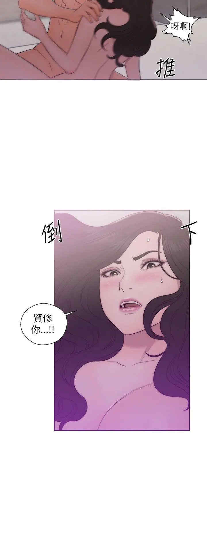 韩国漫画青春:逆龄小鲜肉韩漫_青春:逆龄小鲜肉-第17话在线免费阅读-韩国漫画-第20张图片