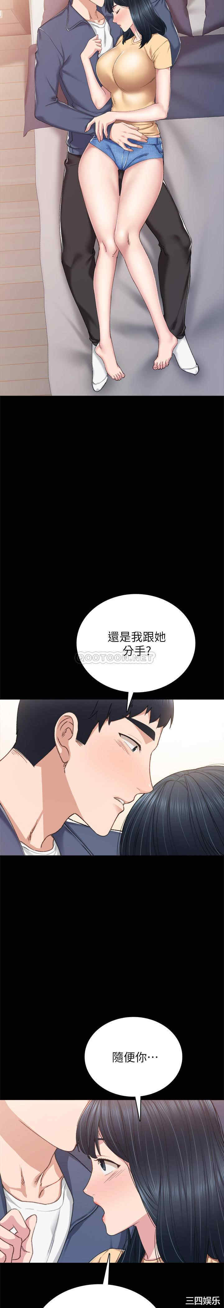 韩国漫画实习老师韩漫_实习老师-第82话在线免费阅读-韩国漫画-第27张图片