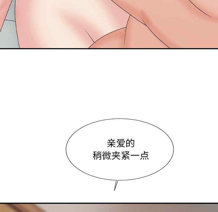 韩国漫画主播小姐韩漫_主播小姐-第60话在线免费阅读-韩国漫画-第134张图片