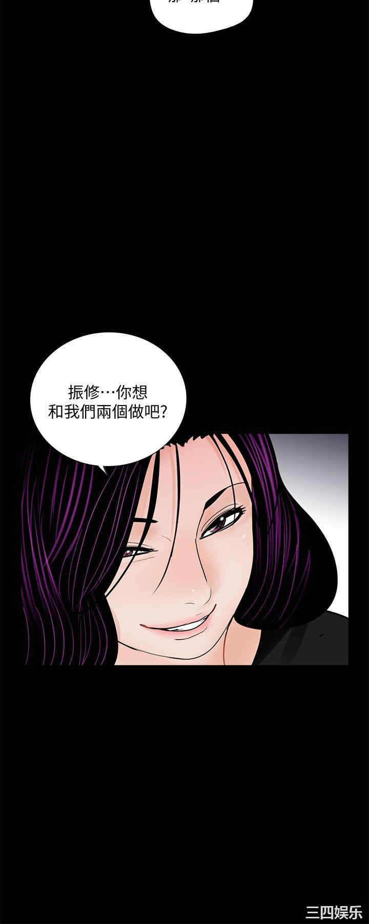 韩国漫画梦魇韩漫_梦魇-第62话在线免费阅读-韩国漫画-第20张图片