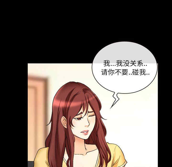 韩国漫画徘徊的心动/爱情扑朔迷离韩漫_徘徊的心动/爱情扑朔迷离-第18话在线免费阅读-韩国漫画-第55张图片