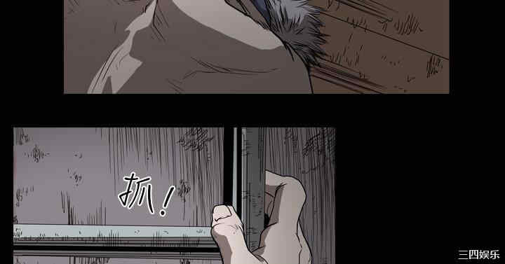 韩国漫画天真坏女孩韩漫_天真坏女孩-第41话在线免费阅读-韩国漫画-第15张图片