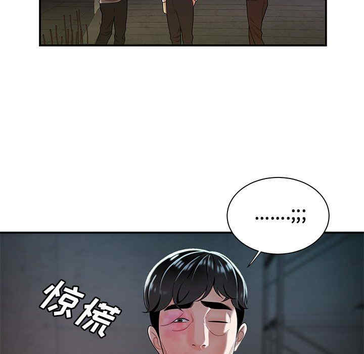韩国漫画致命牢笼/绝命陷阱韩漫_致命牢笼/绝命陷阱-第39话在线免费阅读-韩国漫画-第89张图片