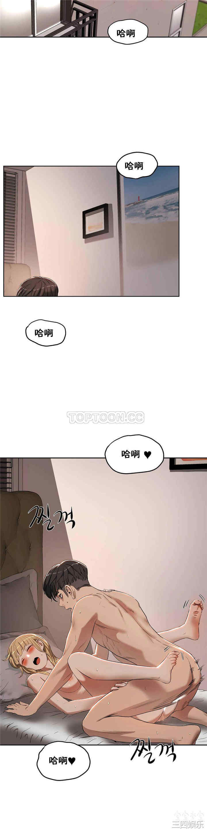 韩国漫画性教育韩漫_性教育-第17话在线免费阅读-韩国漫画-第16张图片