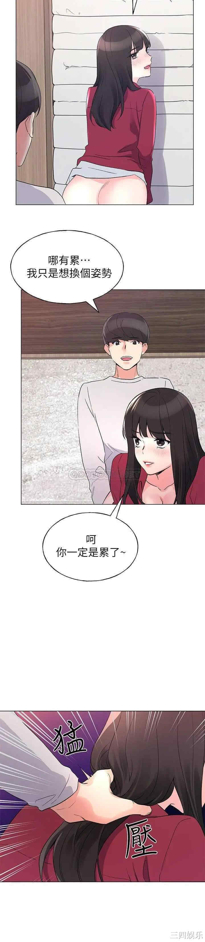 韩国漫画重考生韩漫_重考生-第73话在线免费阅读-韩国漫画-第5张图片