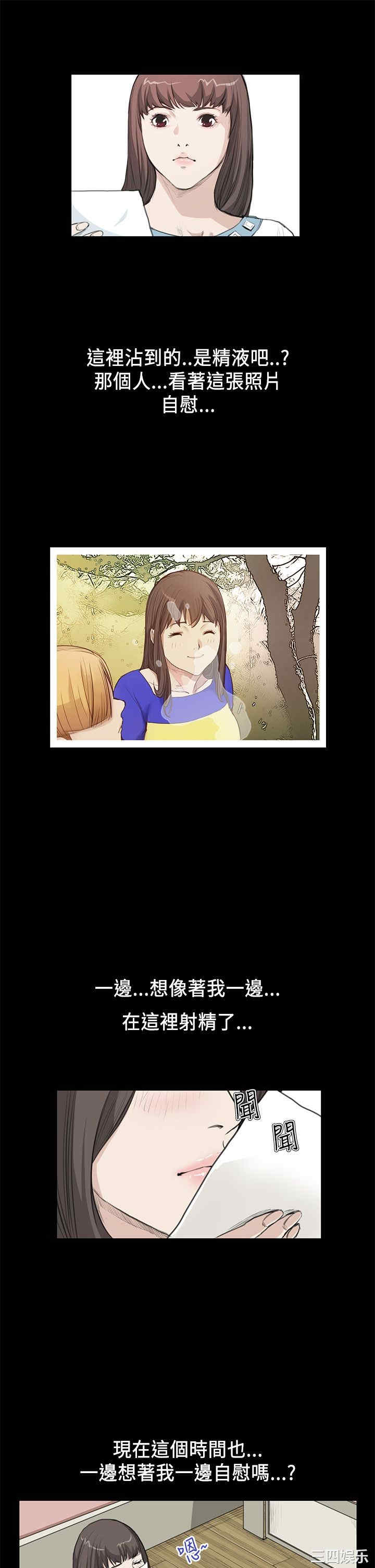 韩国漫画诗恩韩漫_诗恩-第18话在线免费阅读-韩国漫画-第1张图片