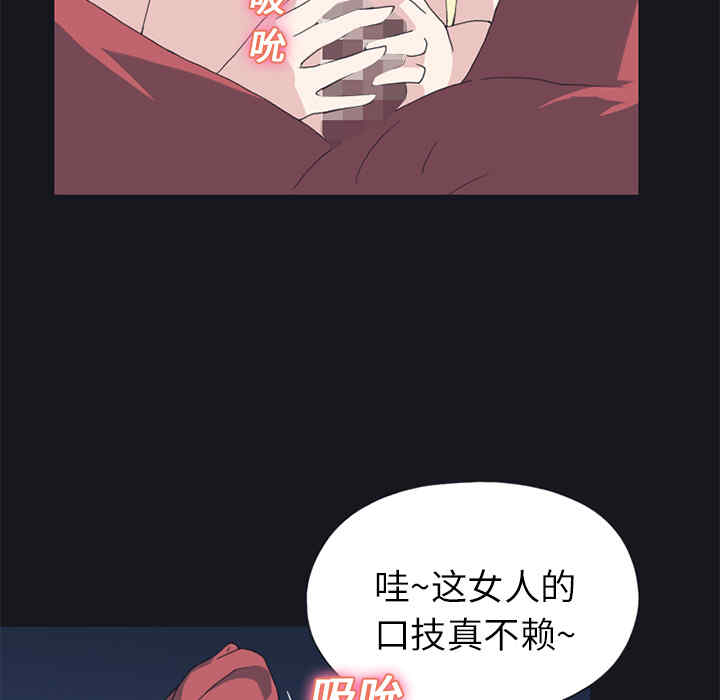 韩国漫画15少女漂流记韩漫_15少女漂流记-第21话在线免费阅读-韩国漫画-第44张图片
