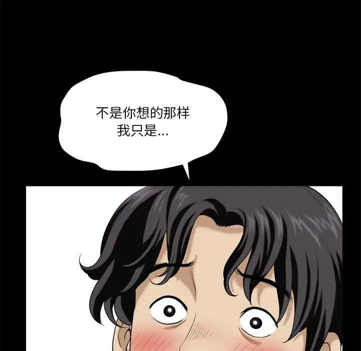 韩国漫画小混混/堕落的人生韩漫_小混混/堕落的人生-第2话在线免费阅读-韩国漫画-第68张图片