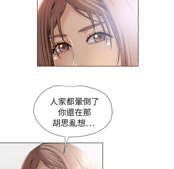 韩国漫画湿乐园韩漫_湿乐园-第9话在线免费阅读-韩国漫画-第77张图片