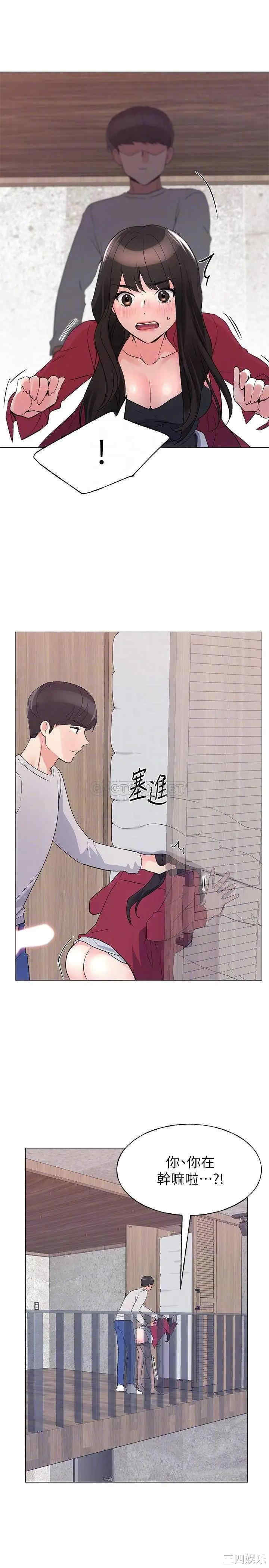 韩国漫画重考生韩漫_重考生-第73话在线免费阅读-韩国漫画-第6张图片