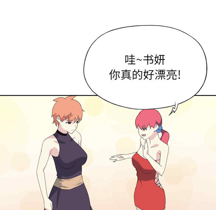 韩国漫画15少女漂流记韩漫_15少女漂流记-第36话在线免费阅读-韩国漫画-第33张图片