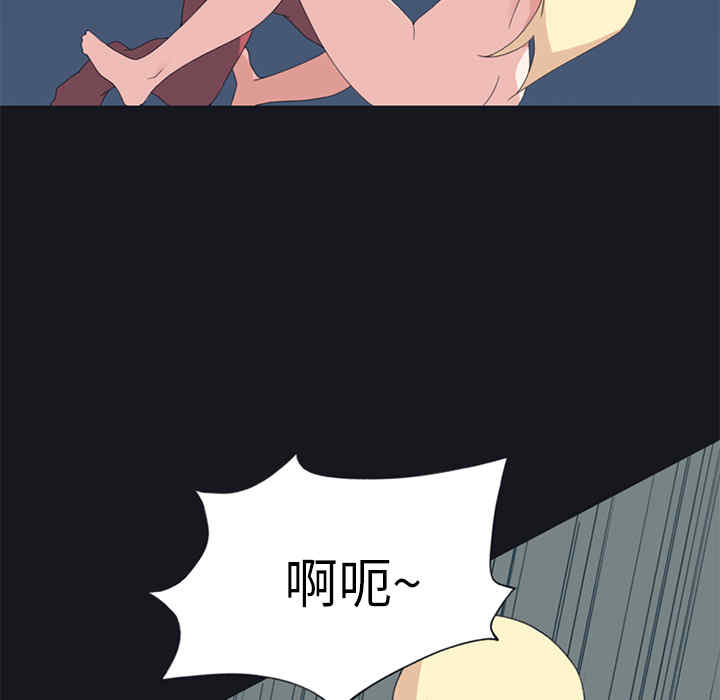 韩国漫画15少女漂流记韩漫_15少女漂流记-第21话在线免费阅读-韩国漫画-第47张图片
