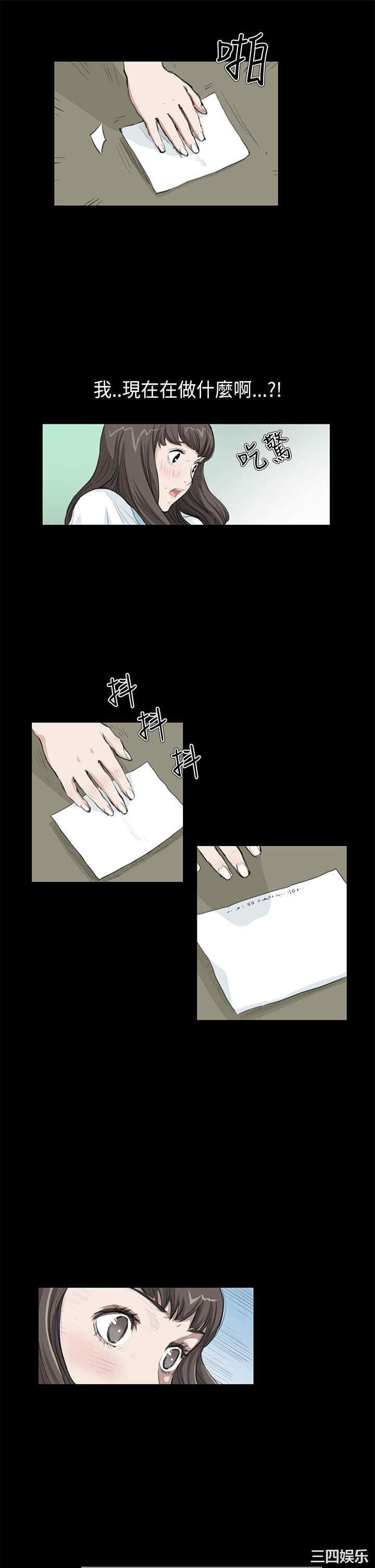 韩国漫画诗恩韩漫_诗恩-第18话在线免费阅读-韩国漫画-第3张图片