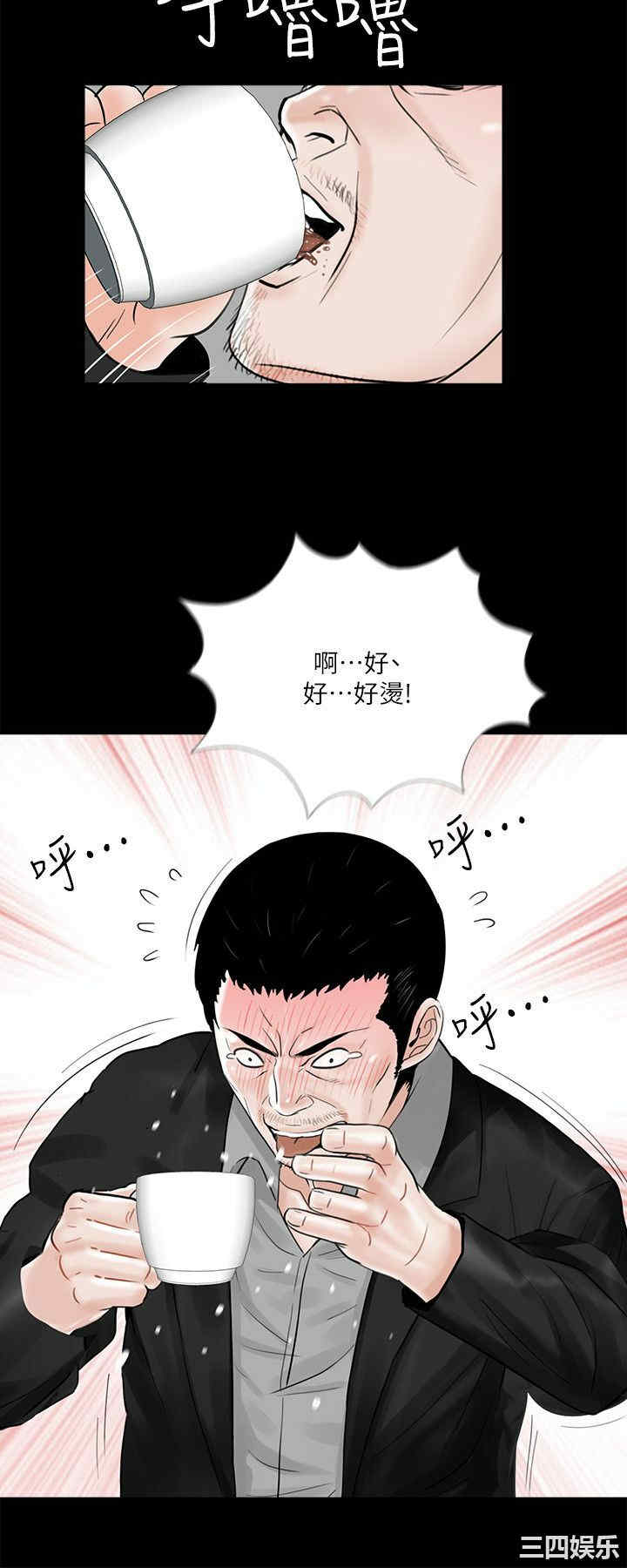 韩国漫画梦魇韩漫_梦魇-第33话在线免费阅读-韩国漫画-第15张图片