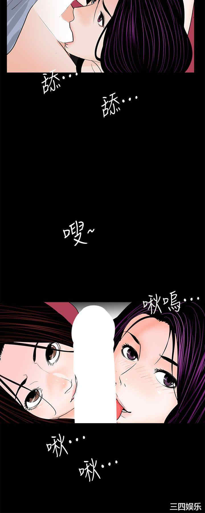 韩国漫画梦魇韩漫_梦魇-第62话在线免费阅读-韩国漫画-第26张图片