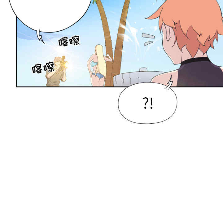 韩国漫画15少女漂流记韩漫_15少女漂流记-第36话在线免费阅读-韩国漫画-第37张图片