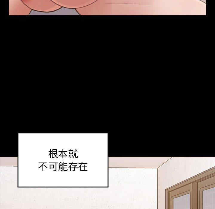 韩国漫画桃花韩漫_桃花-第28话在线免费阅读-韩国漫画-第183张图片