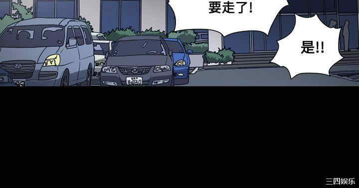 韩国漫画天真坏女孩韩漫_天真坏女孩-第41话在线免费阅读-韩国漫画-第19张图片