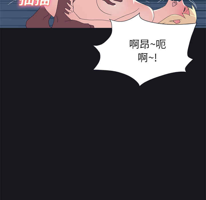 韩国漫画15少女漂流记韩漫_15少女漂流记-第21话在线免费阅读-韩国漫画-第51张图片