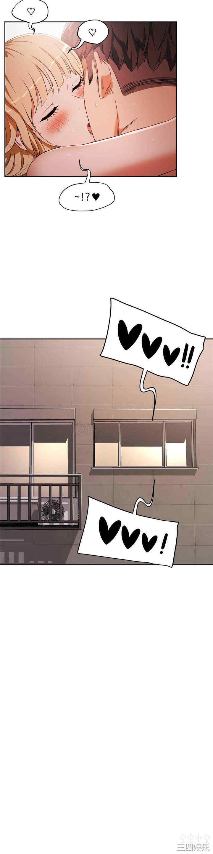 韩国漫画性教育韩漫_性教育-第17话在线免费阅读-韩国漫画-第25张图片