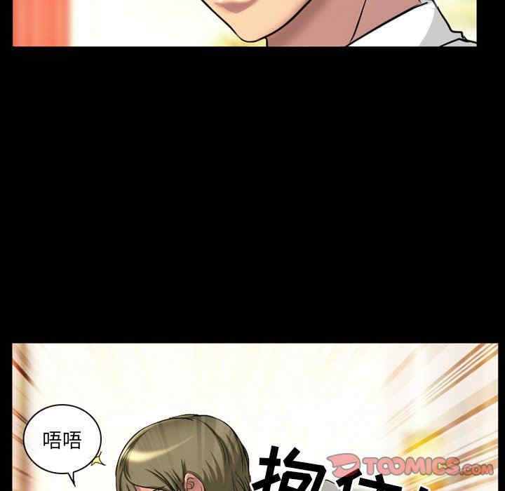 韩国漫画徘徊的心动/爱情扑朔迷离韩漫_徘徊的心动/爱情扑朔迷离-第18话在线免费阅读-韩国漫画-第62张图片