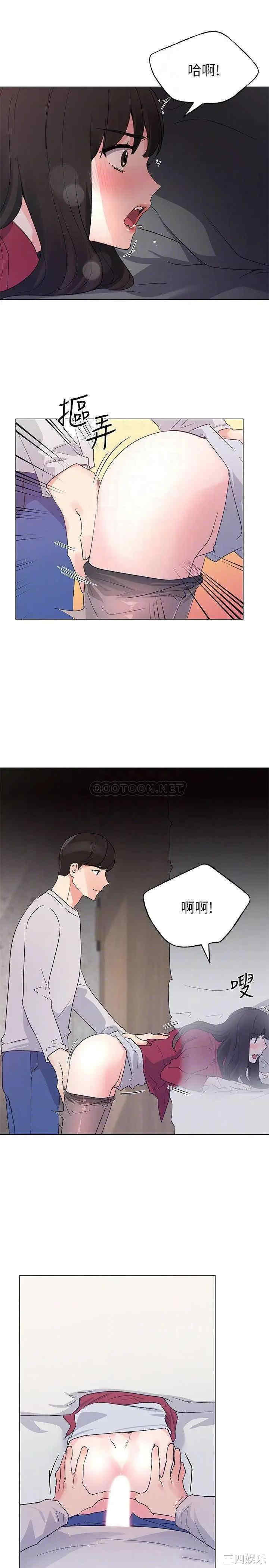韩国漫画重考生韩漫_重考生-第73话在线免费阅读-韩国漫画-第8张图片
