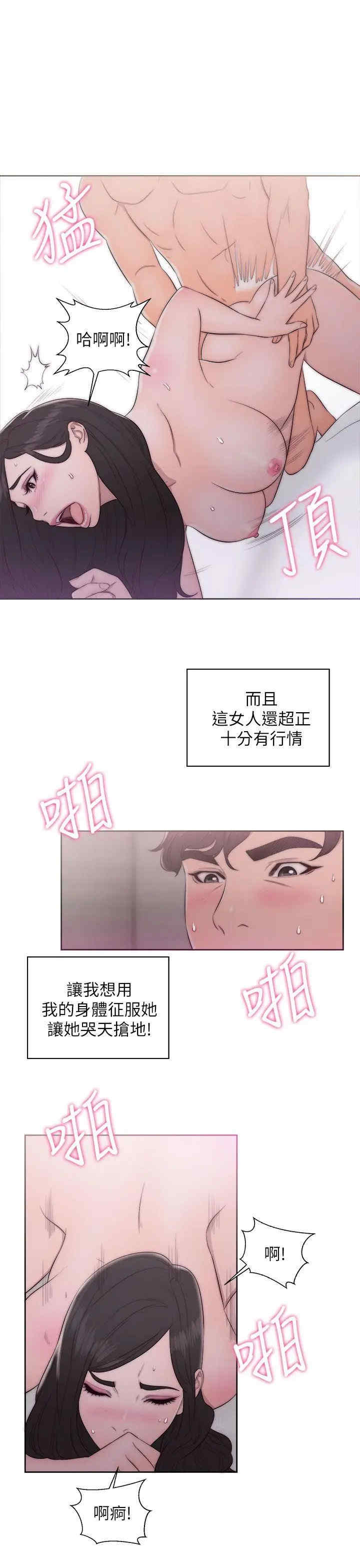 韩国漫画青春:逆龄小鲜肉韩漫_青春:逆龄小鲜肉-第17话在线免费阅读-韩国漫画-第29张图片