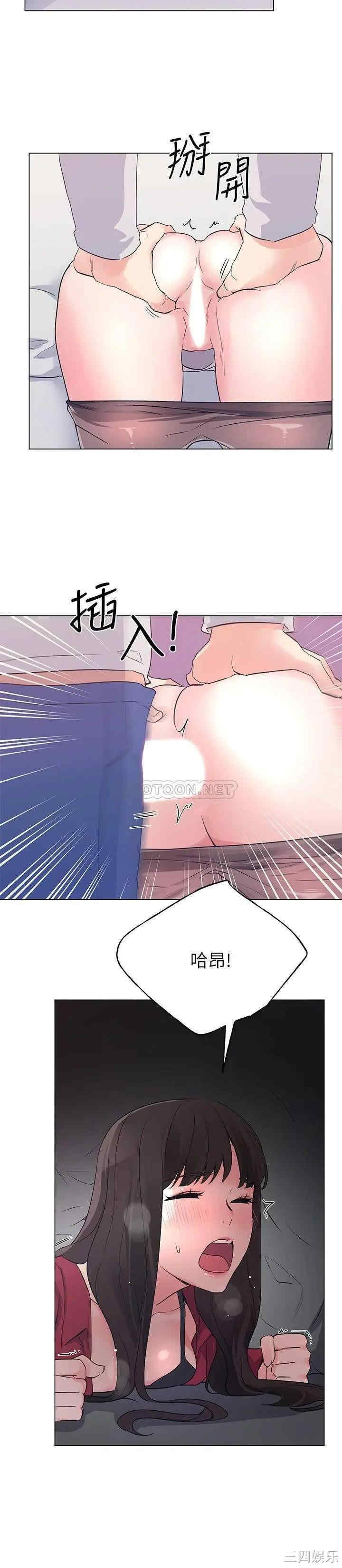 韩国漫画重考生韩漫_重考生-第73话在线免费阅读-韩国漫画-第9张图片