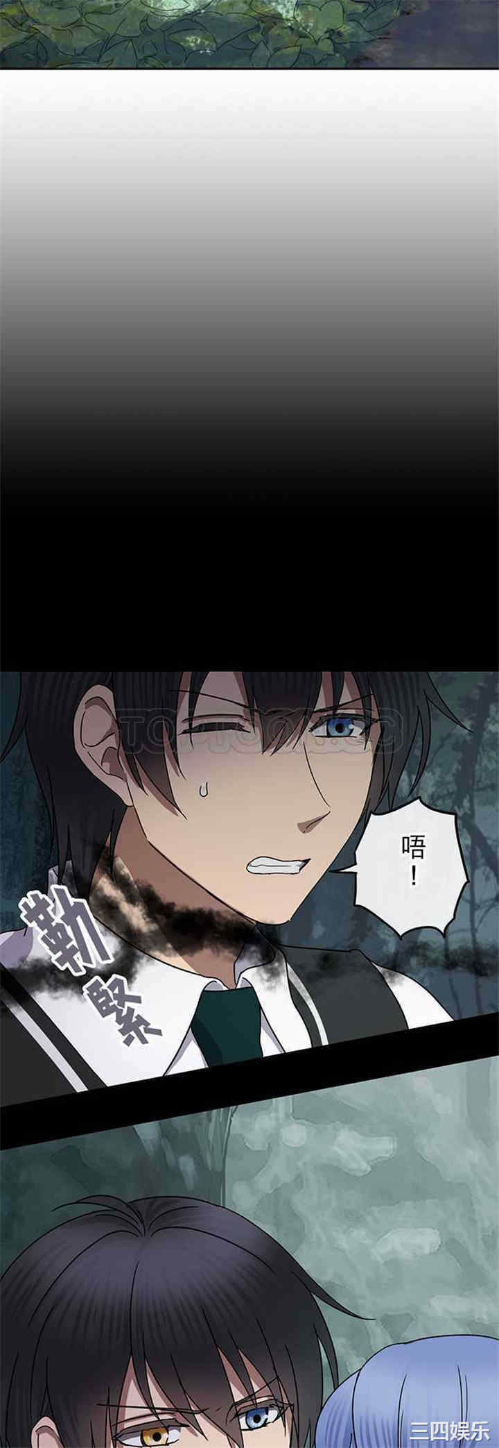 韩国漫画魔咒之吻韩漫_魔咒之吻-第89话在线免费阅读-韩国漫画-第15张图片
