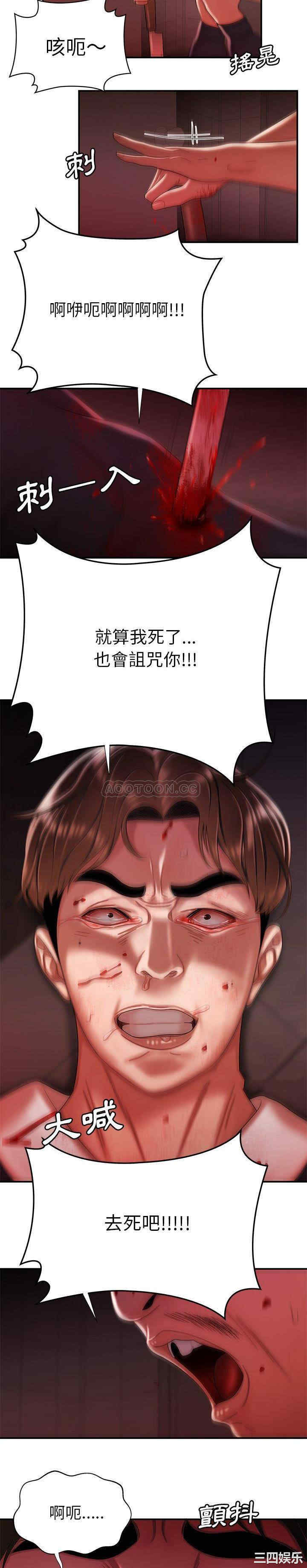 韩国漫画致命牢笼/绝命陷阱韩漫_致命牢笼/绝命陷阱-第48话在线免费阅读-韩国漫画-第5张图片