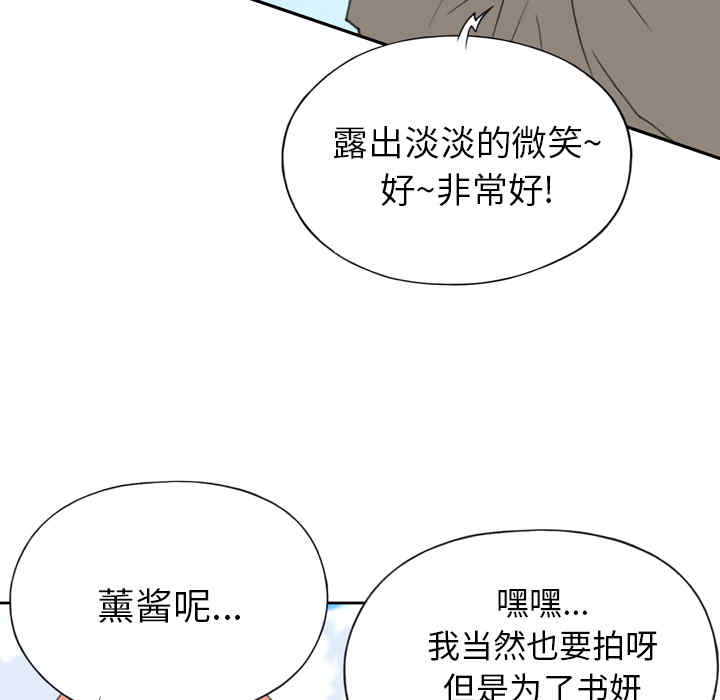 韩国漫画15少女漂流记韩漫_15少女漂流记-第36话在线免费阅读-韩国漫画-第42张图片
