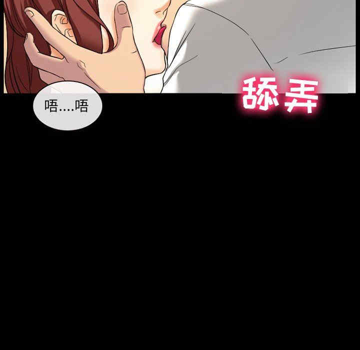 韩国漫画徘徊的心动/爱情扑朔迷离韩漫_徘徊的心动/爱情扑朔迷离-第18话在线免费阅读-韩国漫画-第65张图片