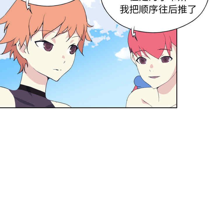 韩国漫画15少女漂流记韩漫_15少女漂流记-第36话在线免费阅读-韩国漫画-第43张图片