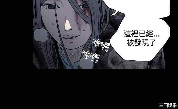 韩国漫画天真坏女孩韩漫_天真坏女孩-第41话在线免费阅读-韩国漫画-第21张图片