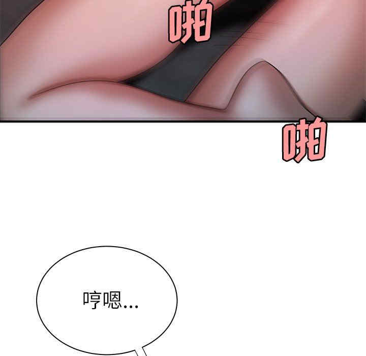 韩国漫画致命牢笼/绝命陷阱韩漫_致命牢笼/绝命陷阱-第39话在线免费阅读-韩国漫画-第99张图片