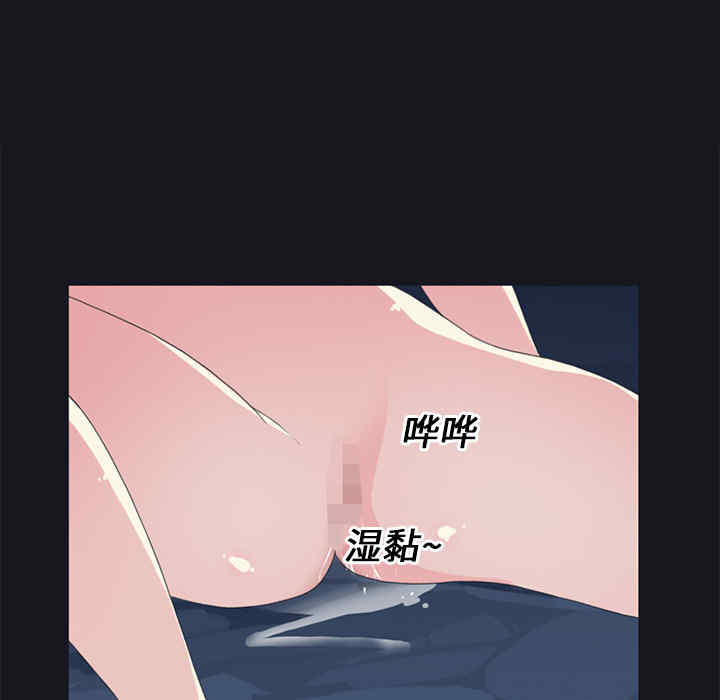 韩国漫画15少女漂流记韩漫_15少女漂流记-第21话在线免费阅读-韩国漫画-第57张图片