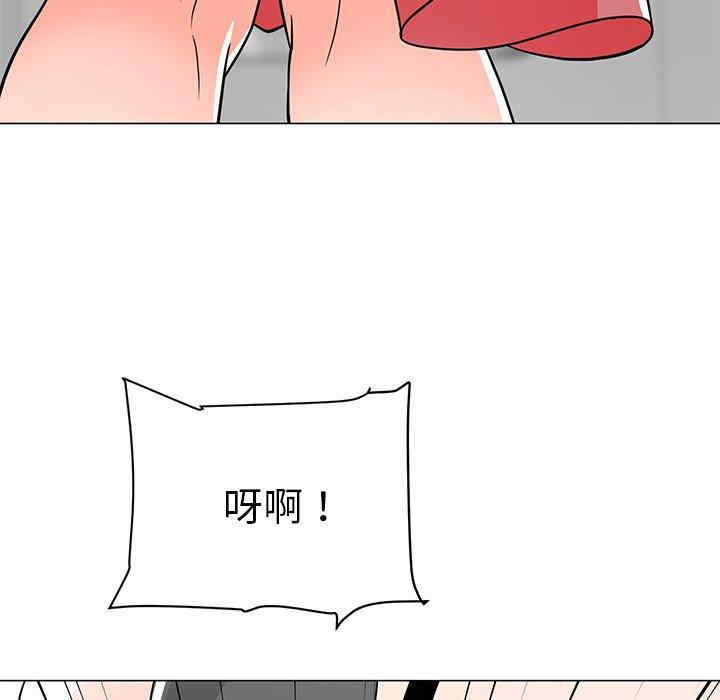 韩国漫画我家的女人们/儿子的乐园韩漫_我家的女人们/儿子的乐园-第6话在线免费阅读-韩国漫画-第7张图片