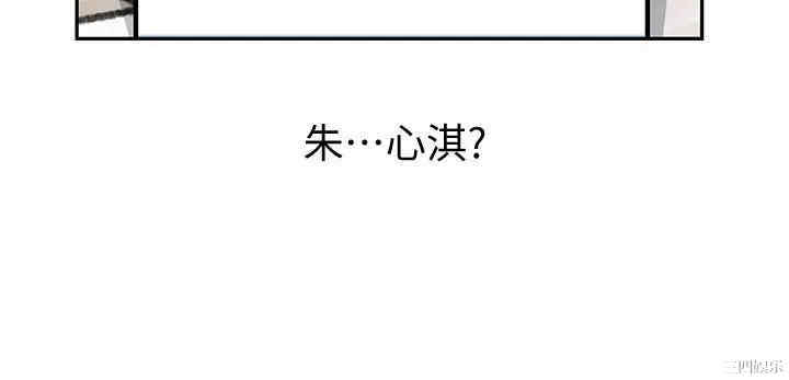 韩国漫画女神收藏清单韩漫_女神收藏清单-第一话在线免费阅读-韩国漫画-第23张图片