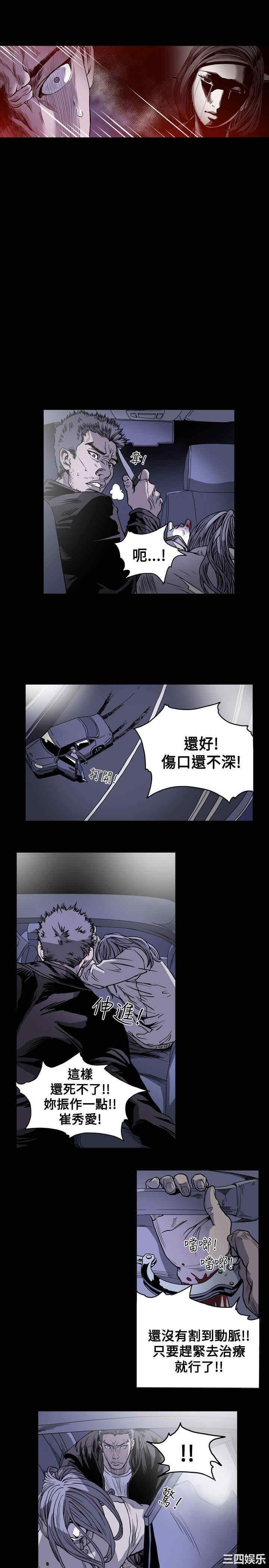 韩国漫画天真坏女孩韩漫_天真坏女孩-第51话在线免费阅读-韩国漫画-第15张图片