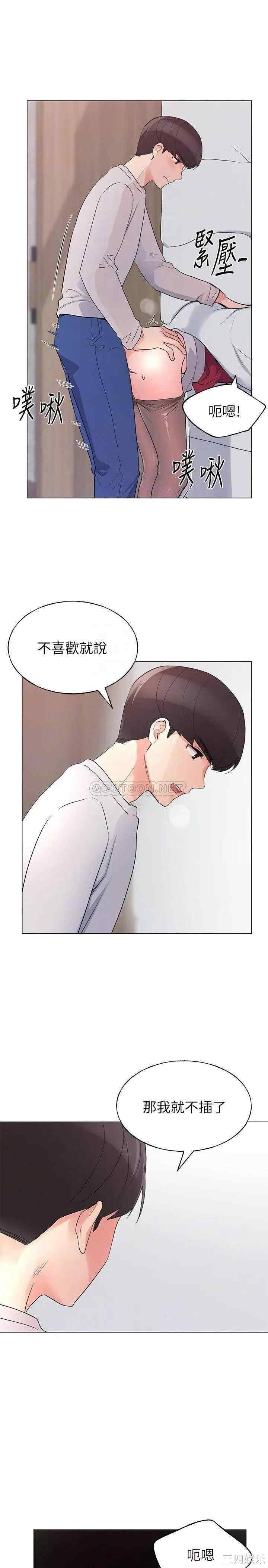 韩国漫画重考生韩漫_重考生-第73话在线免费阅读-韩国漫画-第12张图片