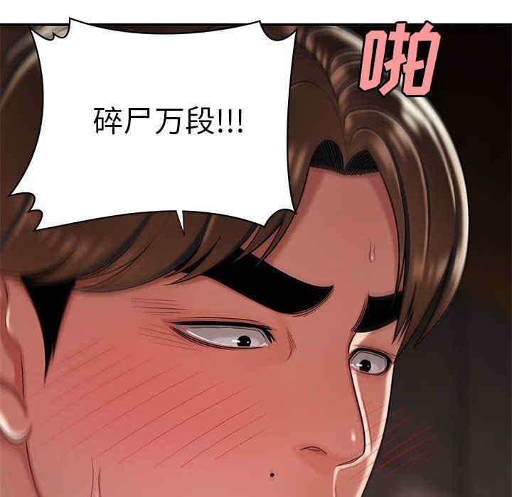 韩国漫画致命牢笼/绝命陷阱韩漫_致命牢笼/绝命陷阱-第39话在线免费阅读-韩国漫画-第101张图片